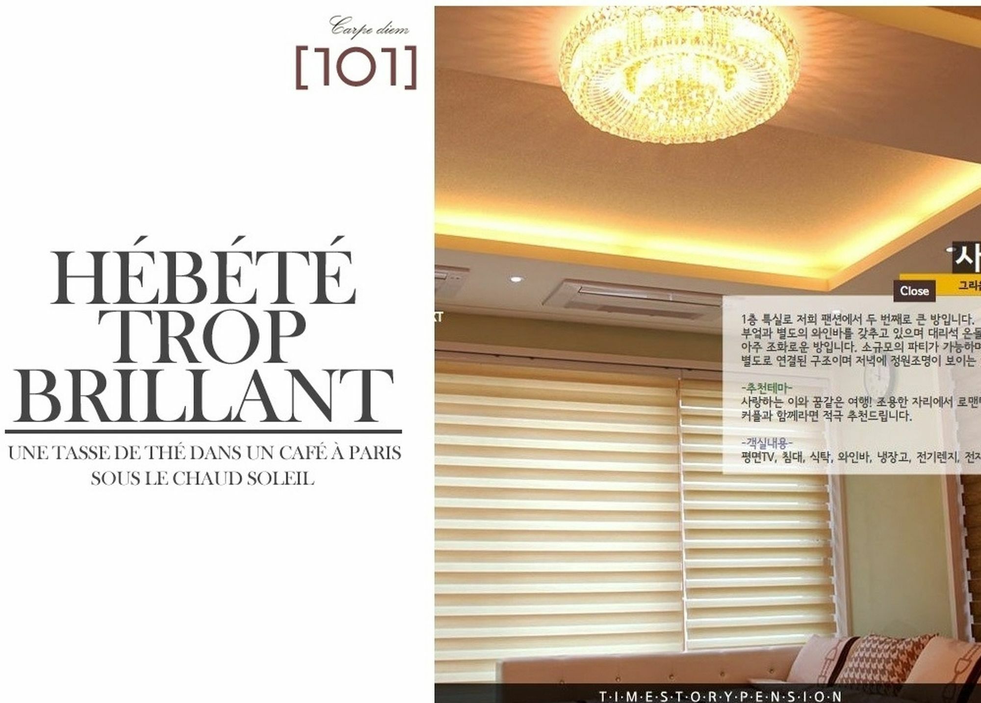 Villa Time Story Yangpyeong Exterior foto