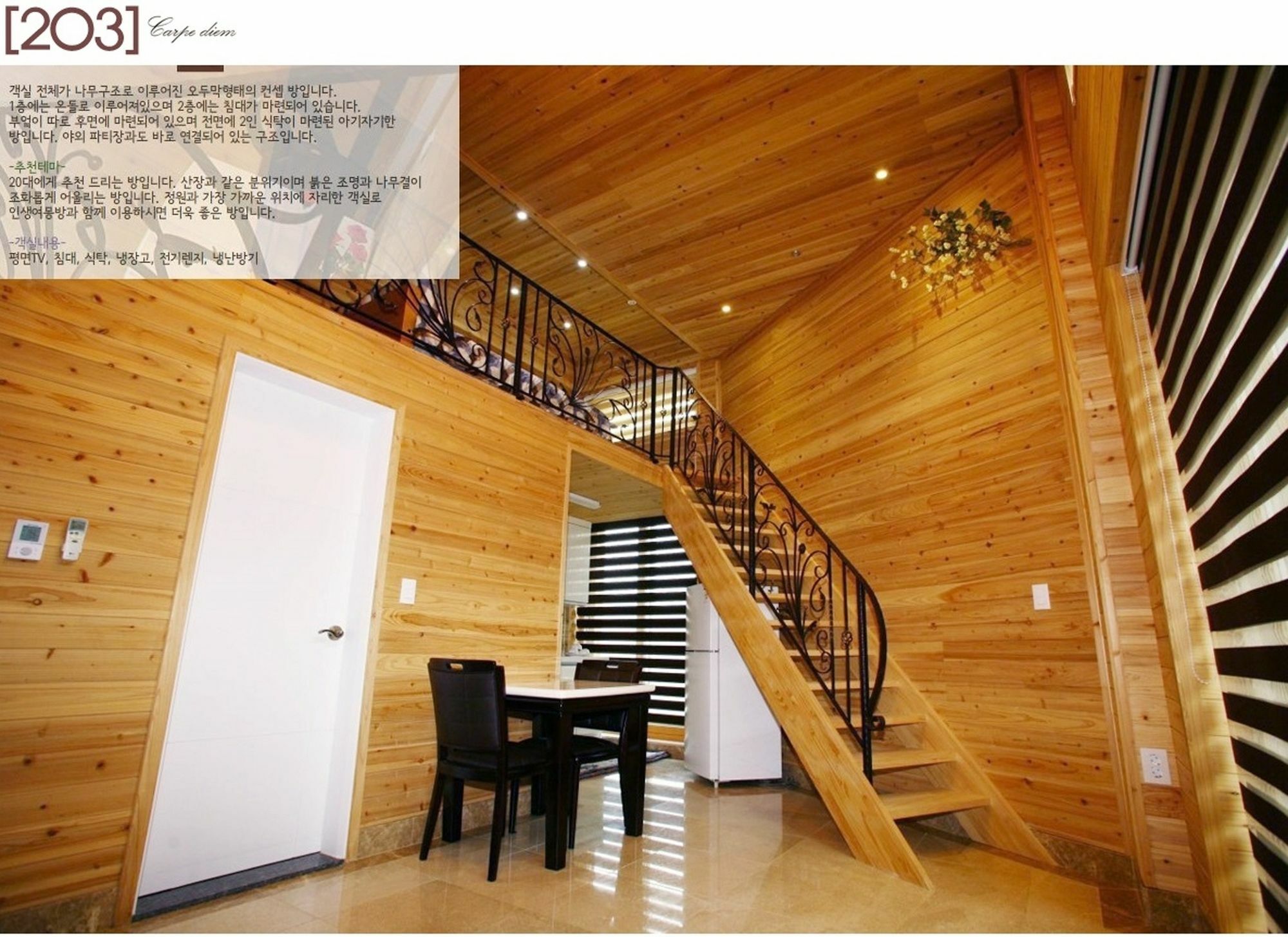 Villa Time Story Yangpyeong Exterior foto