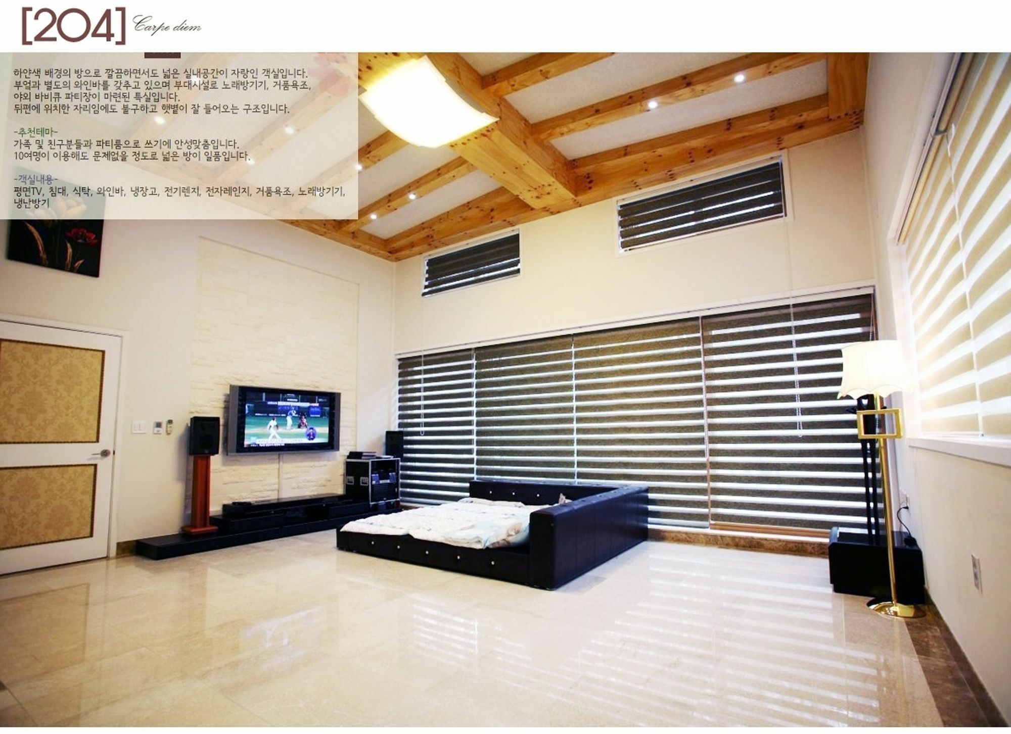 Villa Time Story Yangpyeong Exterior foto